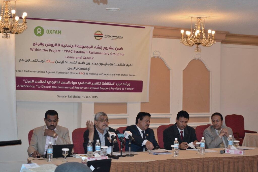 حلقة نقاشية حول المساعدات الخارجية المقدمة لليمن