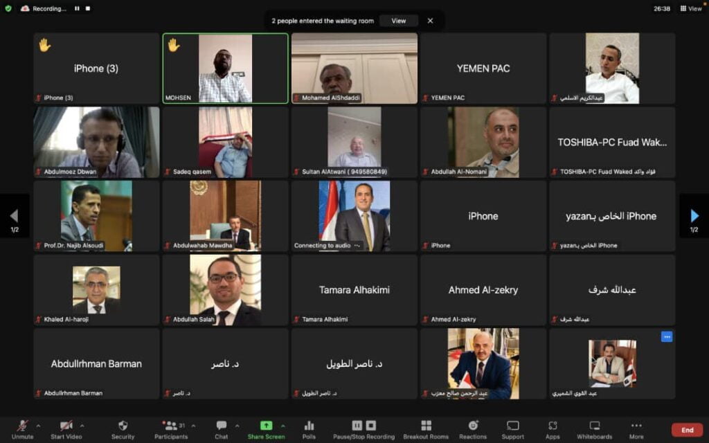 تفعيل أداء مجلس النواب في ظل المتغيرات الحالية