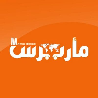 مأرب برس