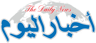 اخبار_اليوم