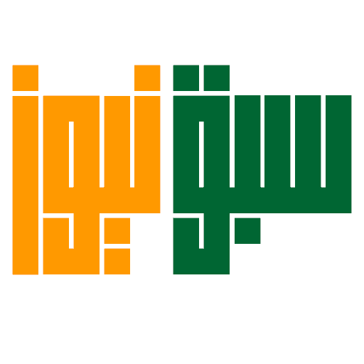 سبق_نيوز
