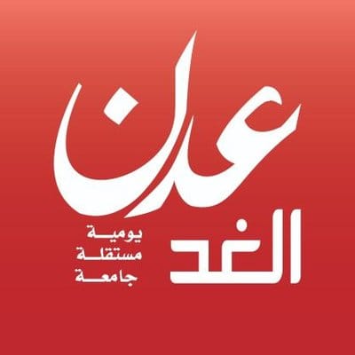 عدن_الغد